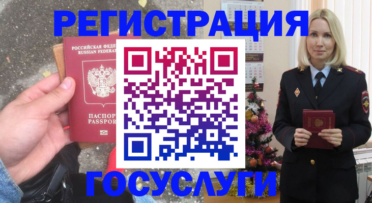 прописка в квартире в Аркадаке